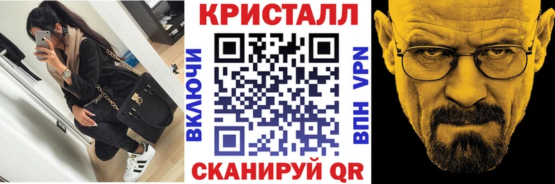 АМФ 97% ссылка на мегу ONION Бобров цена наркотик