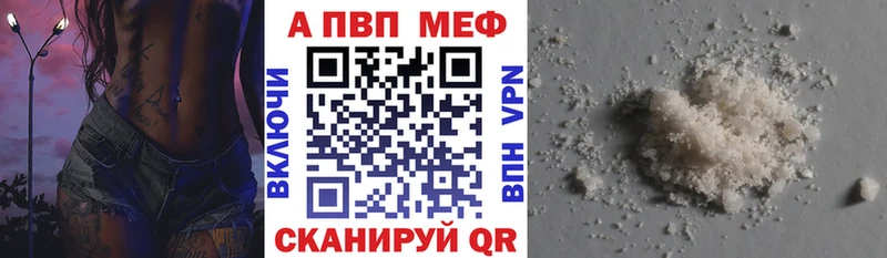 APVP крисы CK  гидра ONION  Бобров  купить наркотики цена 