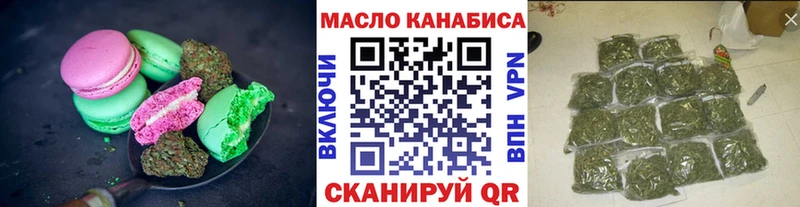 Печенье с ТГК марихуана  продажа наркотиков  Бобров 