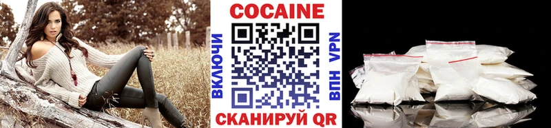 закладки  Бобров  COCAIN 98% 