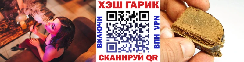 кракен как войти Бобров ГАШ гашик