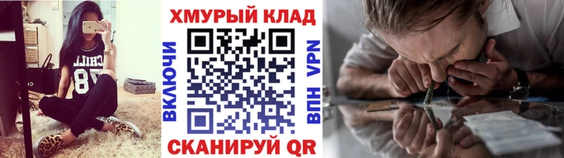 ГЕРОИН гречка  Бобров 