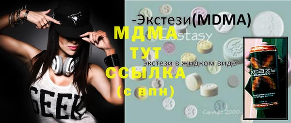 амфетамин Фурманов