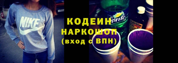 эйфоретик Балабаново