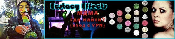 амфетамин Фурманов