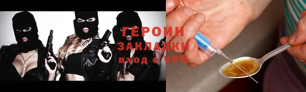 эйфоретик Балабаново