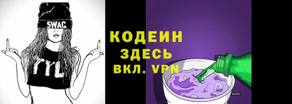 PSILOCYBIN Балахна