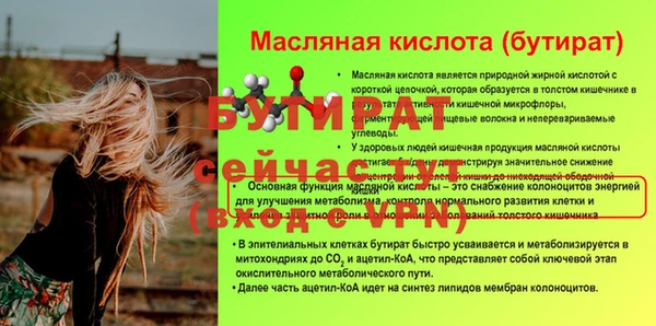 прущая мука Хадыженск