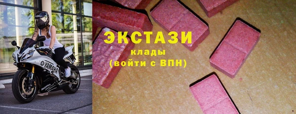 PSILOCYBIN Балахна