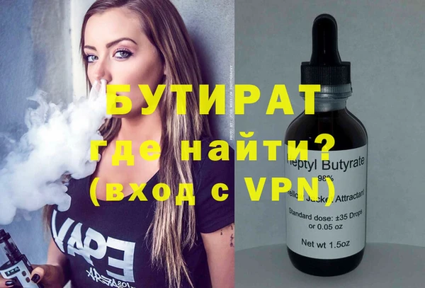 PSILOCYBIN Балахна