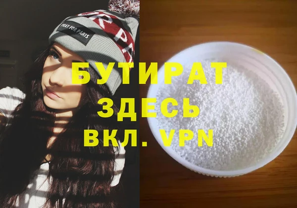 эйфоретик Балабаново