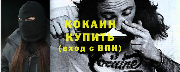 прущая мука Хадыженск