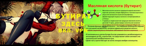 PSILOCYBIN Балахна