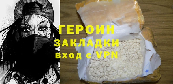 эйфоретик Балабаново