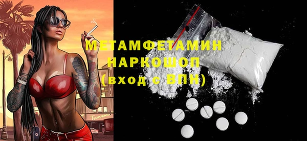 эйфоретик Балабаново