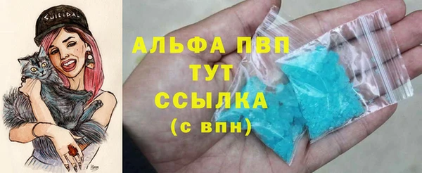 COCAINE Ельня