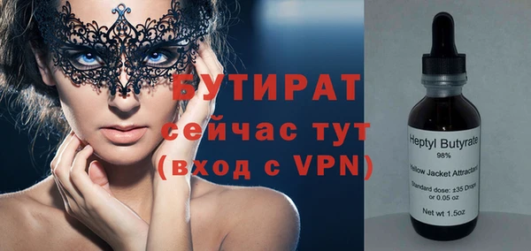 PSILOCYBIN Балахна