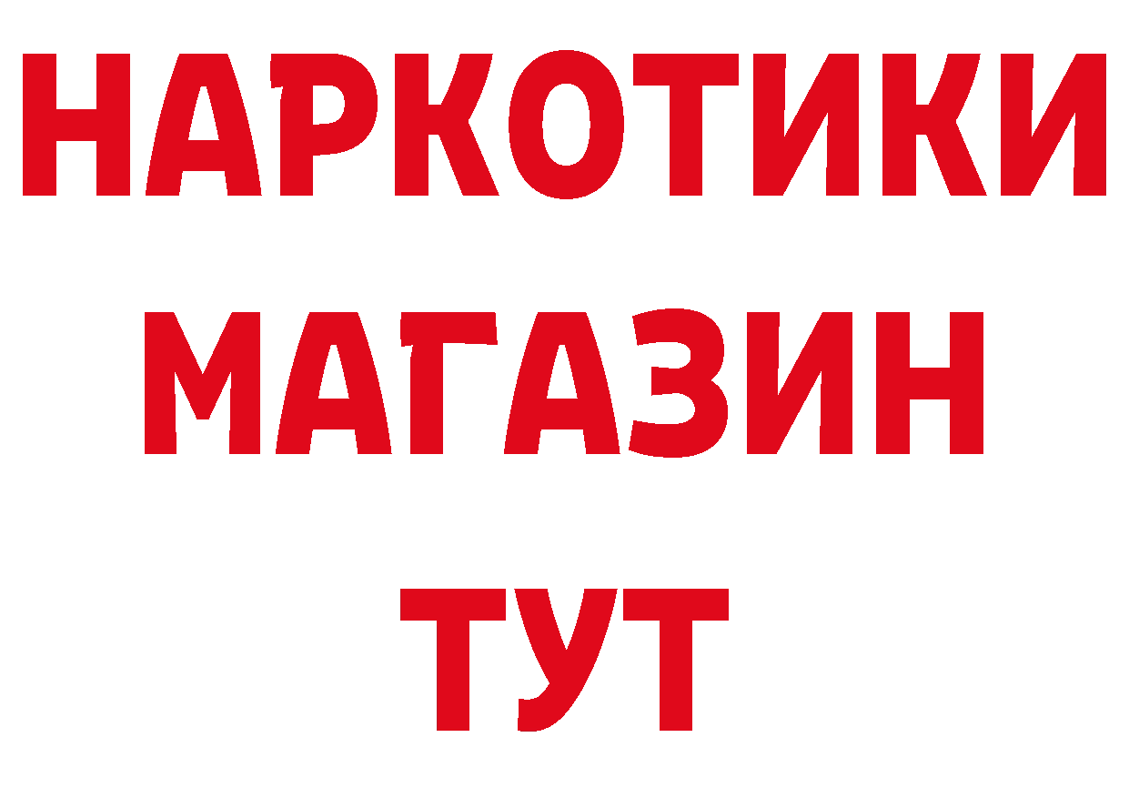 Кетамин VHQ зеркало это ссылка на мегу Бобров