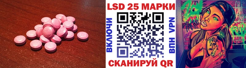 Лсд 25 экстази кислота  маркетплейс наркотические препараты  Бобров 