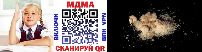 МДМА кристаллы купить сайты Бобров