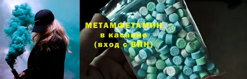 KRAKEN ссылка  Бобров  Метамфетамин Methamphetamine  мориарти какой сайт  где можно купить наркотик 