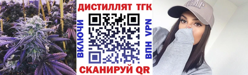 как найти закладки  Бобров  ТГК жижа 