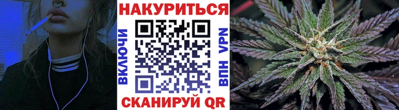 Шишки марихуана White Widow  Бобров 